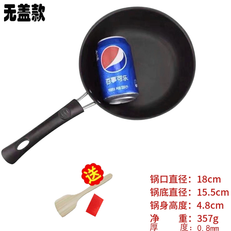 Factory wholesale Maifanshi sauce pan non-stick pan frying pan steak steak 1,000-layer frying pan household electromagnetic gas stove frying