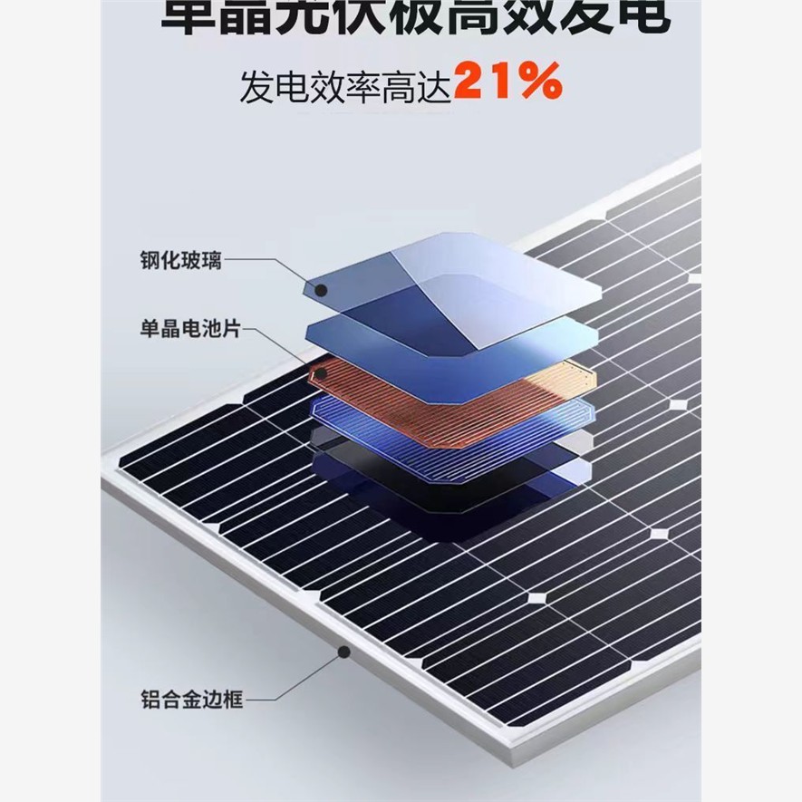 太阳能发电机组