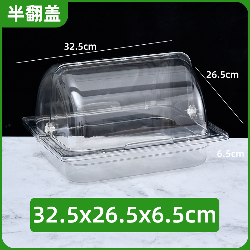 スーパーの漬物箱透明蓋付きレジャー食品展示箱漬け物箱アクリル菓子箱長方形蓋付き|undefined