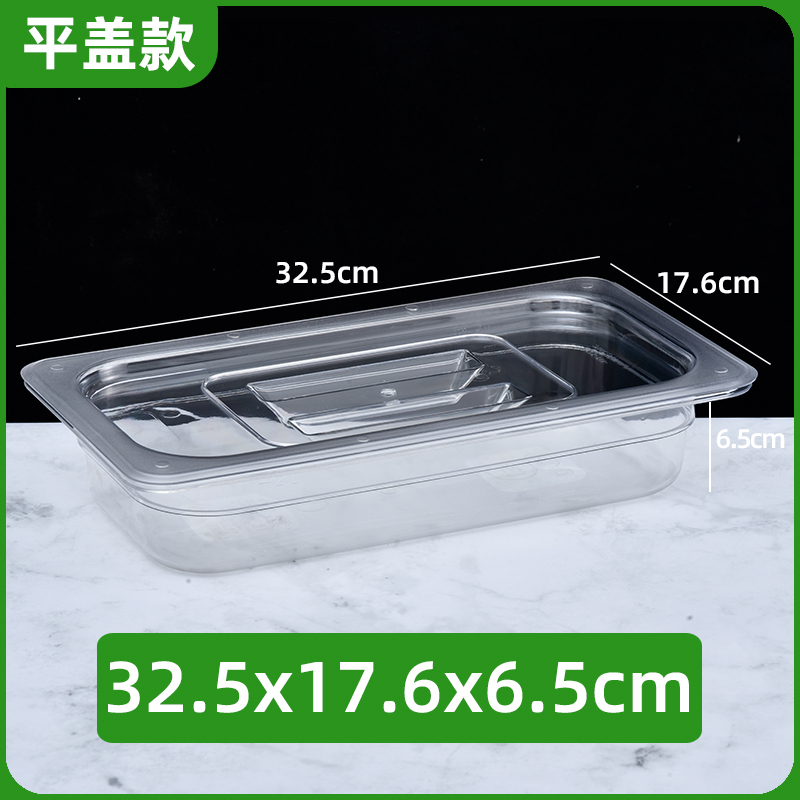 スーパーの漬物箱透明蓋付きレジャー食品展示箱漬け物箱アクリル菓子箱長方形蓋付き|undefined