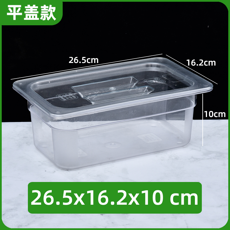 スーパーの漬物箱透明蓋付きレジャー食品展示箱漬け物箱アクリル菓子箱長方形蓋付き|undefined