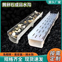 304���P��Z��ʯ��ˮ���w���֬U�Ͳ�¶̨ͥԺ��ˮ�����@�؜ϳ�Ʒ