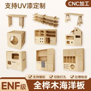 �M�ں�����и�*��ľ���Ӱ�ԭľ����z�ϰ匍ľ��diy�ӹ����