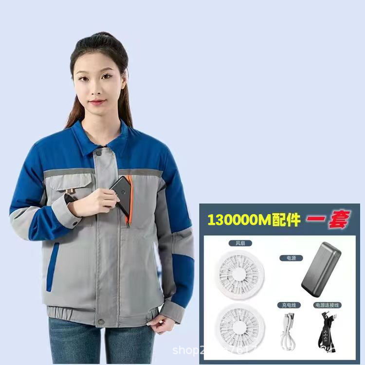 하늘색 어깨 1개 + 130k 배터리 액세서리 전체 세트