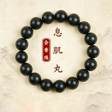 【宝香斋】息肌丸合香珠冷门小众手串女款药香珠天然手工古法手链