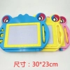 Magnetic blue drawing board, frog