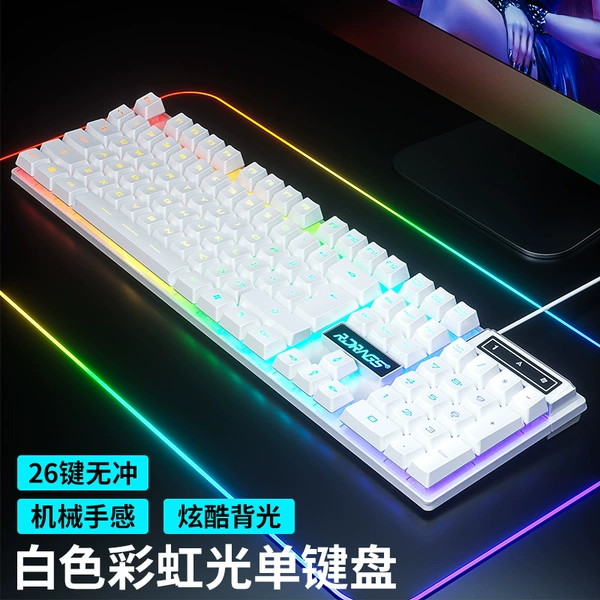 White rainbow keyboard, three colors