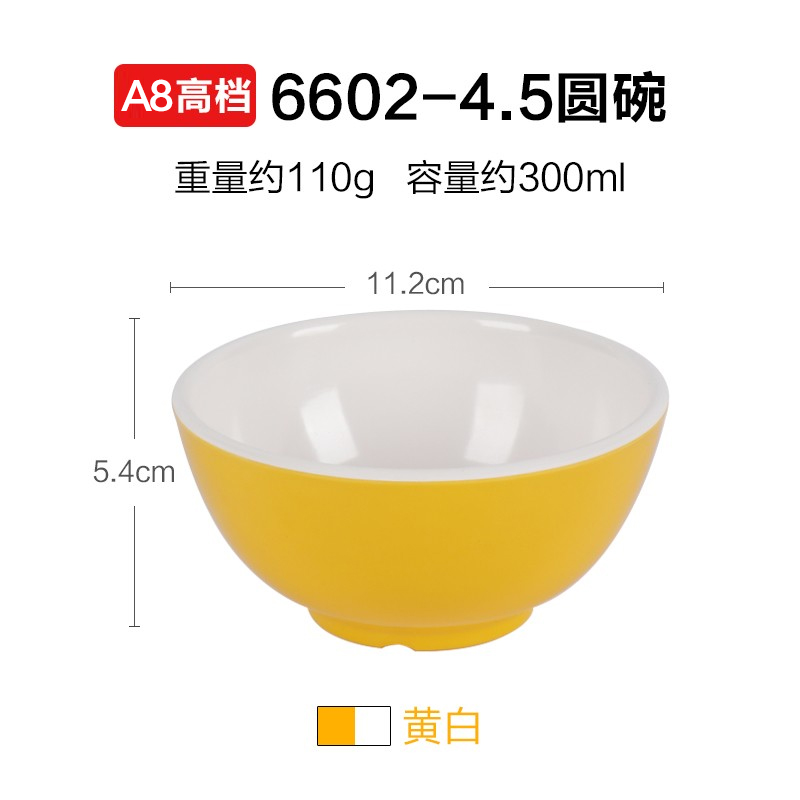 Plastic two-color soup bowl for commercial use