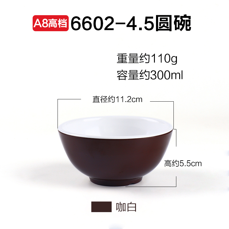 Plastic two-color soup bowl for commercial use
