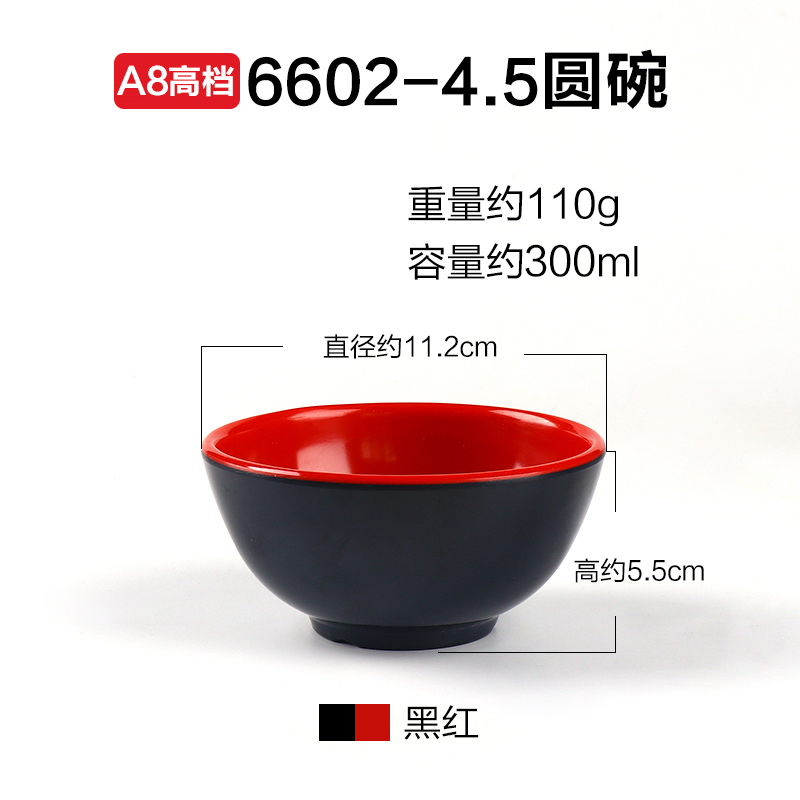 6602-A8 black and red [3 times thicker] [10 tempered and high temperature resistant]