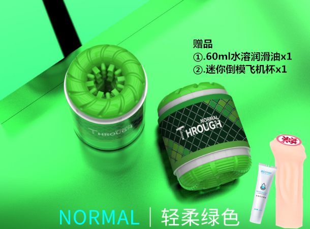 Green small lubricants, airplane, 60 ml