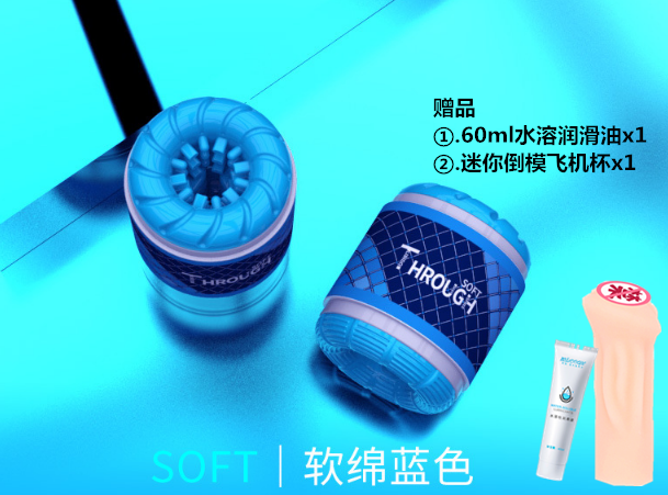 Blue small lubricants, airplane, 60 ml