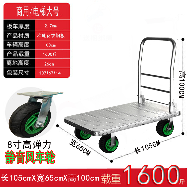 두꺼운 강판 105*65【 8inch 풍차】저소음 적재 800kg