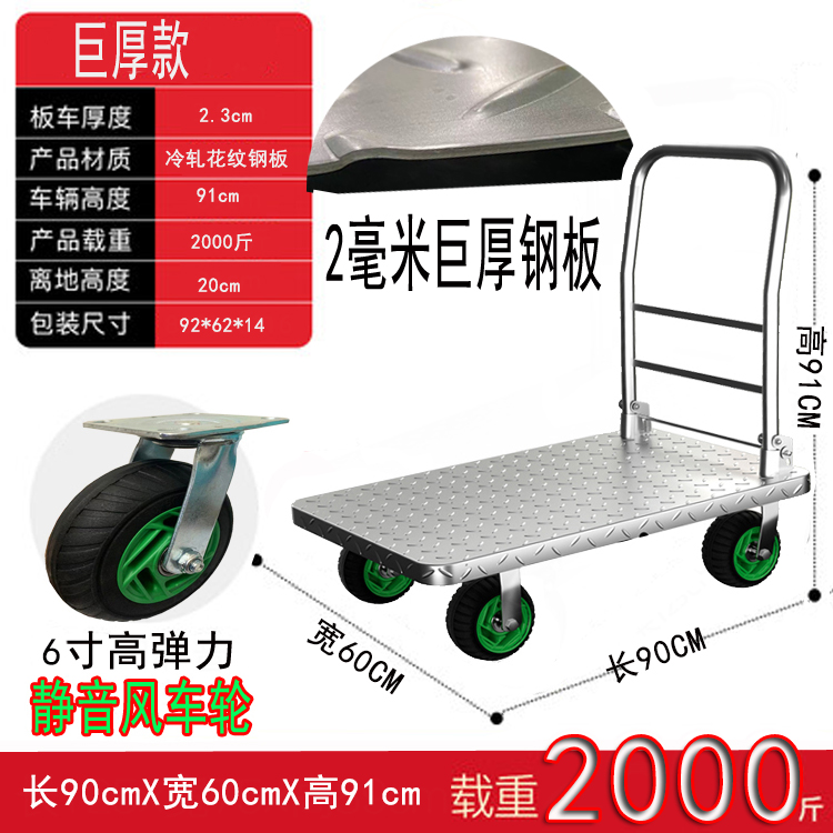 2mm 거대한 두꺼운 강판 90*60 6inch 풍차 자동 적재 1000kg