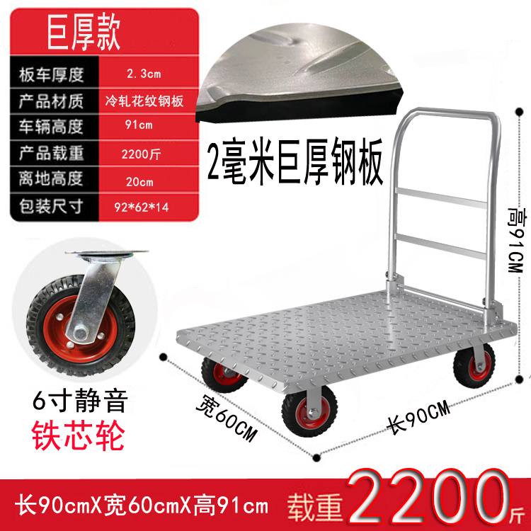 2mm 거대한 두꺼운 강판 90*60 6inch 철심 저소음 부하 1100kg