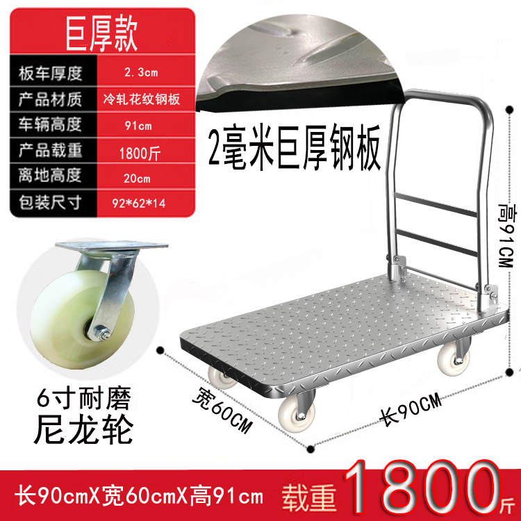 2mm 거대한 두꺼운 강판 90*60 6inch 나일론 내마모성 부하 900kg