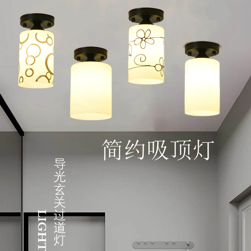 Modern Minimalist Stairway Ceiling Light Entrance Entrance Hall Cloakroom Intelligent Switch Voice Control Sensor Lamps