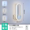 Modern and minimalistic LED Scandinavian street lamp for corridor suitable for stairs for gazebo, wall sconce for bed