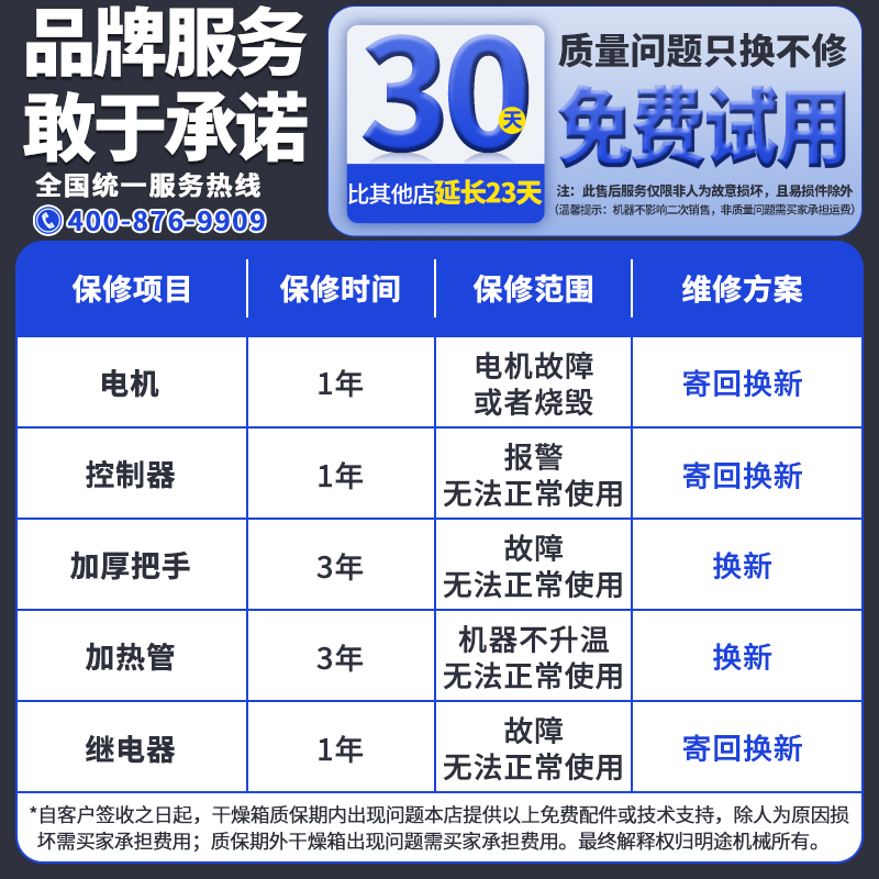 培养箱