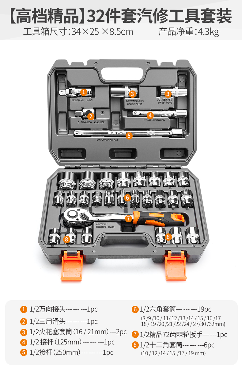 Comus manguito manguito trinquete llave universal reparación automotriz reparación automotriz reparación automotriz conjunto de herramientas multifuncionales combinación