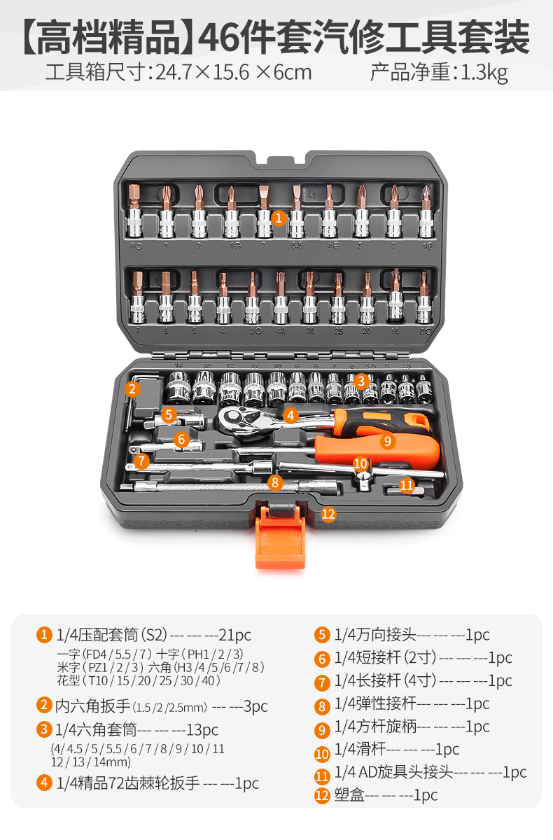 Comus manguito manguito trinquete llave universal reparación automotriz reparación automotriz reparación automotriz conjunto de herramientas multifuncionales combinación