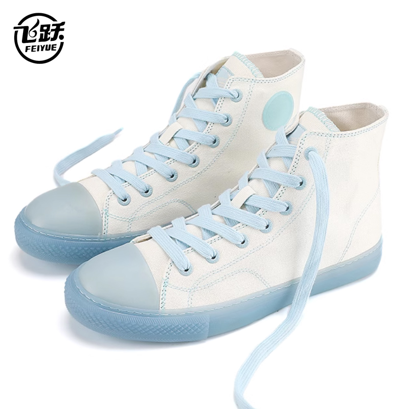 Feiyue Casual Fashion Women's Shoes, Outdoor Color-Changing High-Top Shoes, Breathable Sneakers, Versatile Color-Changing Canvas Shoes