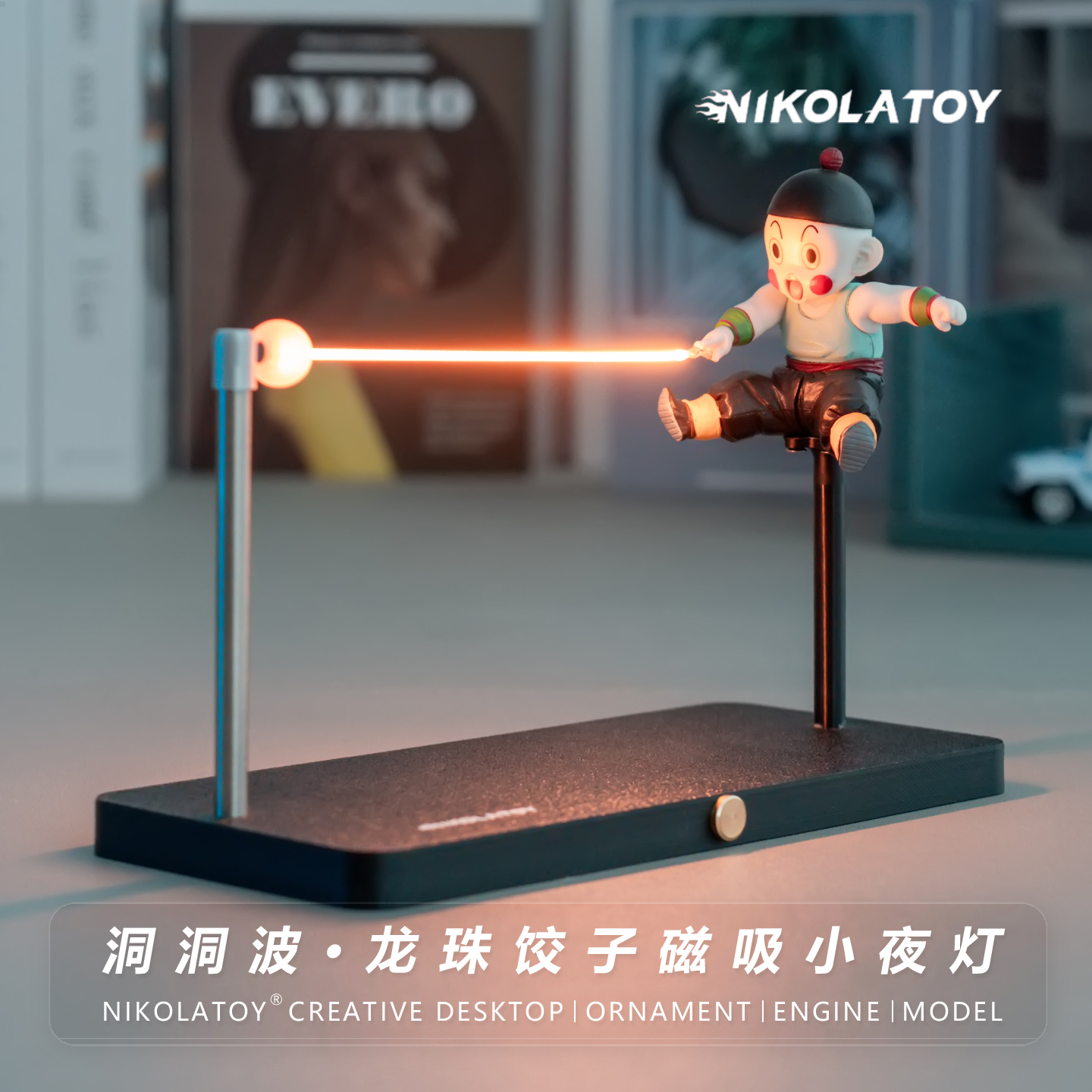 Nikolatoy Dragon Ball Peripheral Figurines, Dumpling-Shaped, Magnetic, Atmospheric Night Light Decorations