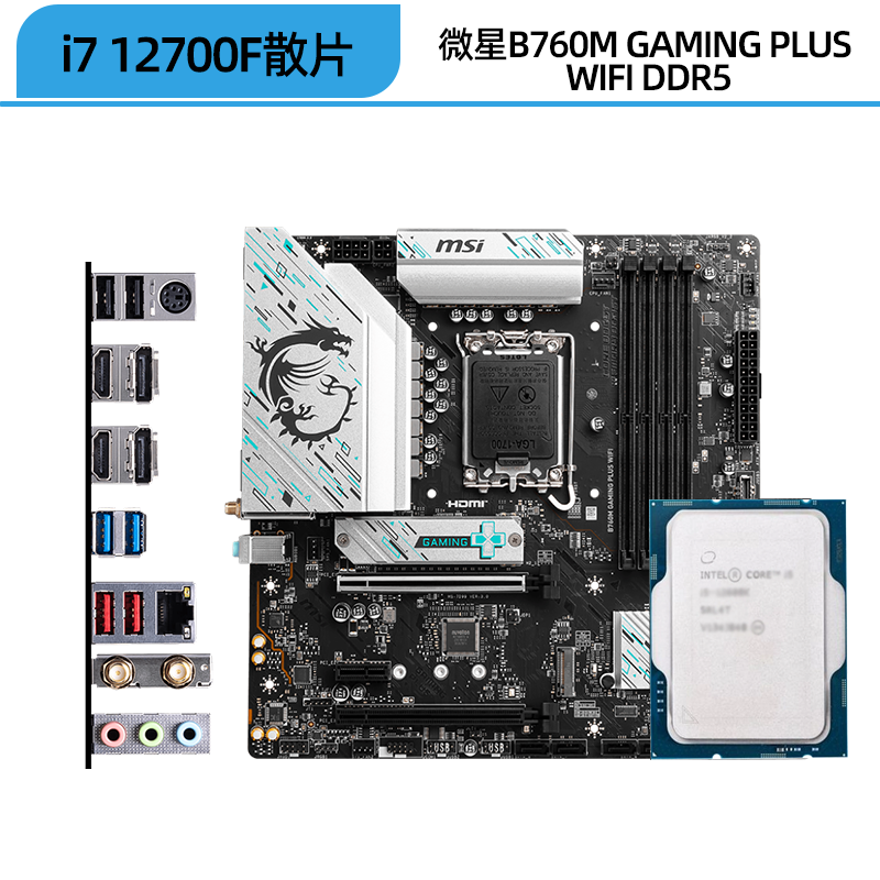 Asus материнская плата, комплект, Intel Core i7‑12700