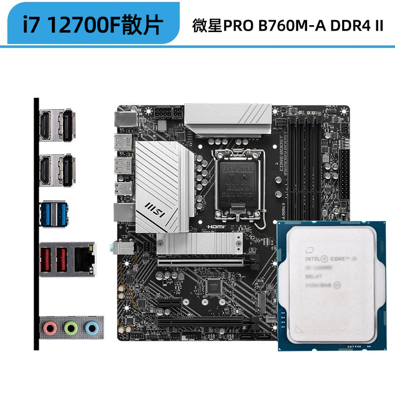 Asus материнская плата, комплект, Intel Core i7‑12700
