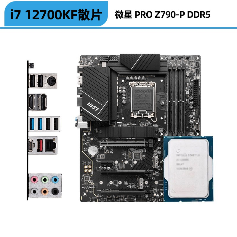 Asus материнская плата, комплект, Intel Core i7‑12700