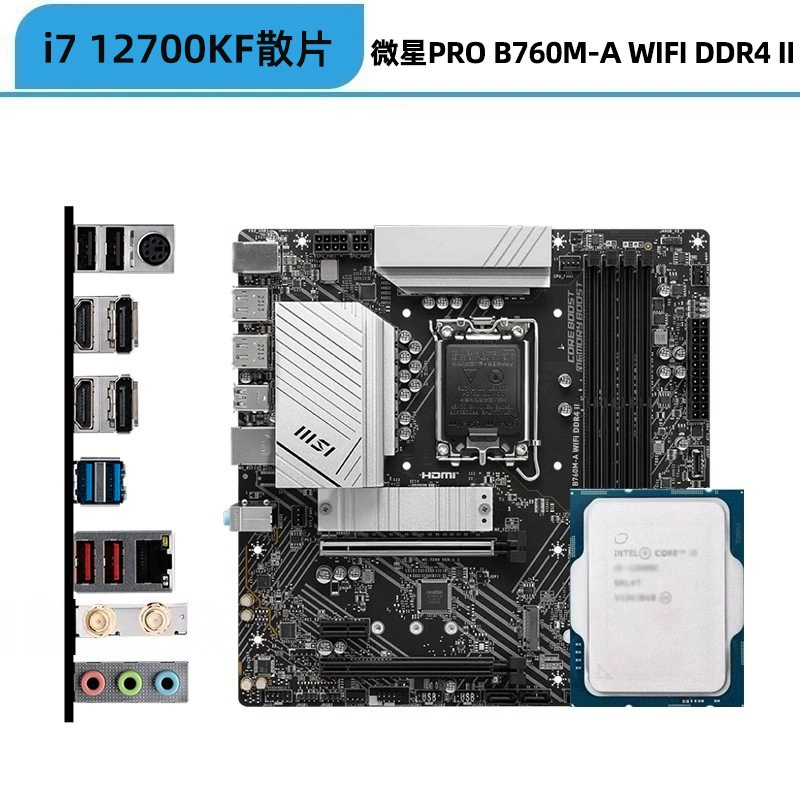Asus материнская плата, комплект, Intel Core i7‑12700