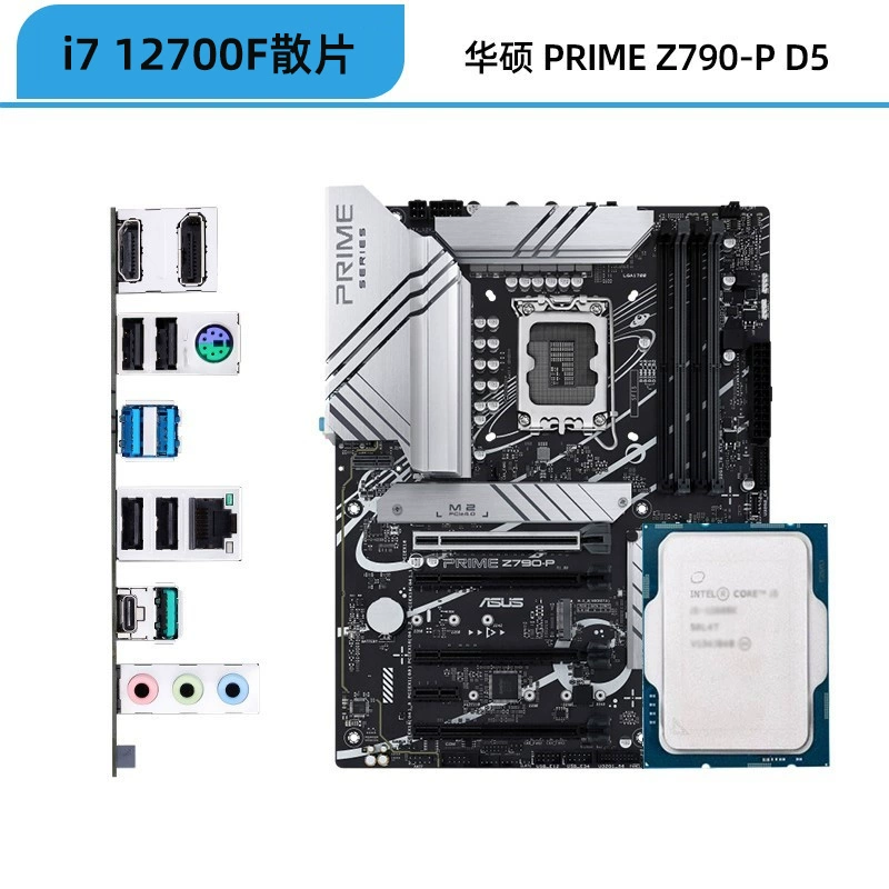 Asus материнская плата, комплект, Intel Core i7‑12700