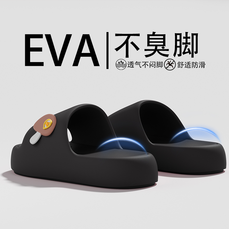 Thick Sole Slippers Men Summer Outwear 2025 New arrival Home Indoor Bathroom Non Slip Deodorizing Filter Slip Sandals Women