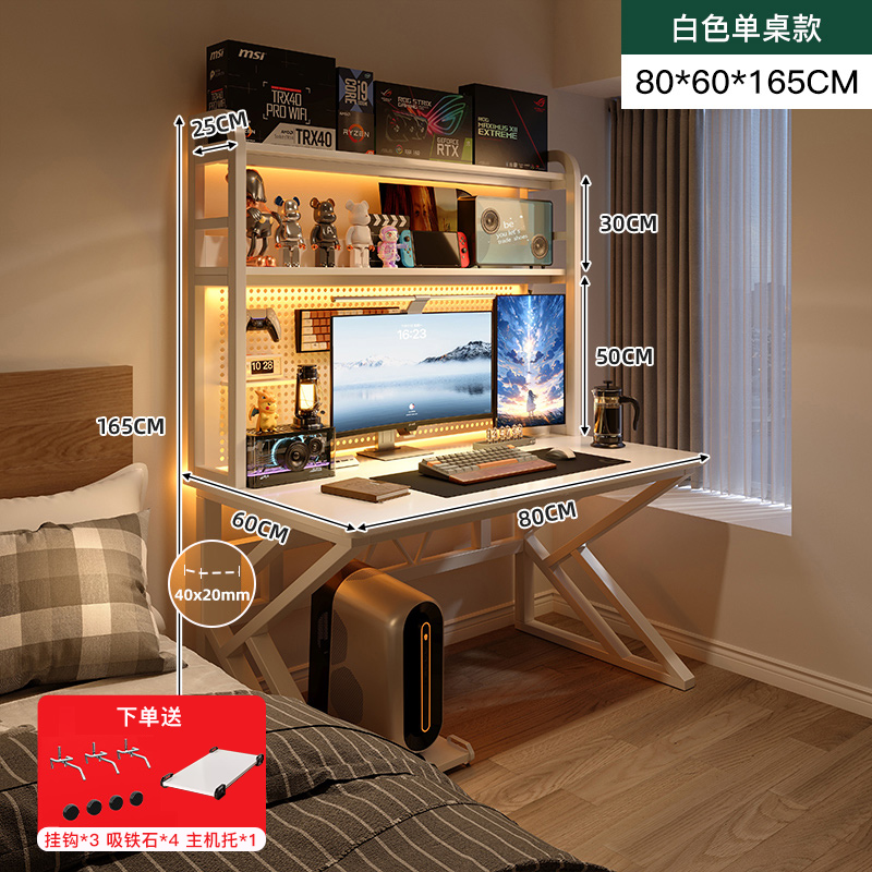 따뜻한 흰색 80*60*165 [구멍 보드가있는 이중층 선반-주요 지원에 보내기]]