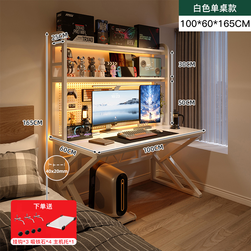 따뜻한 흰색 100*60*165 [구멍 보드가있는 이중층 선반-주요 지원에 보내기]]