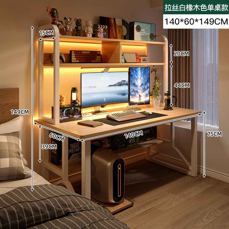 브러쉬 화이트 오크 컬러 140*60*150cm "더블 선반]