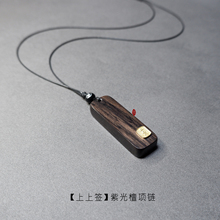 原创手工项链檀木挂件黑檀乌木毛衣链手工饰品天然个性时尚礼物