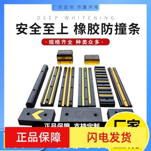 Rubber Anti-Collision Strip Da Type Rubber Fender Rubber Anti-Collision Block Warehouse Dock Bridge Marine Anti-Collision Strip Da Fender