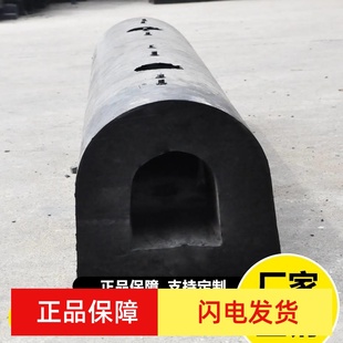 Rubber Fender D150 Dock Anti-Collision Strip D200 Rubber Anti-Collision Block D300D400D500 Reversing Anti-Collision Block