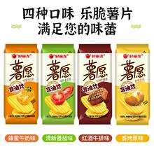 ��؛��� ��Ƭ����ը��С��ʳ����ζţ��ζɢ�b��ͯ���e