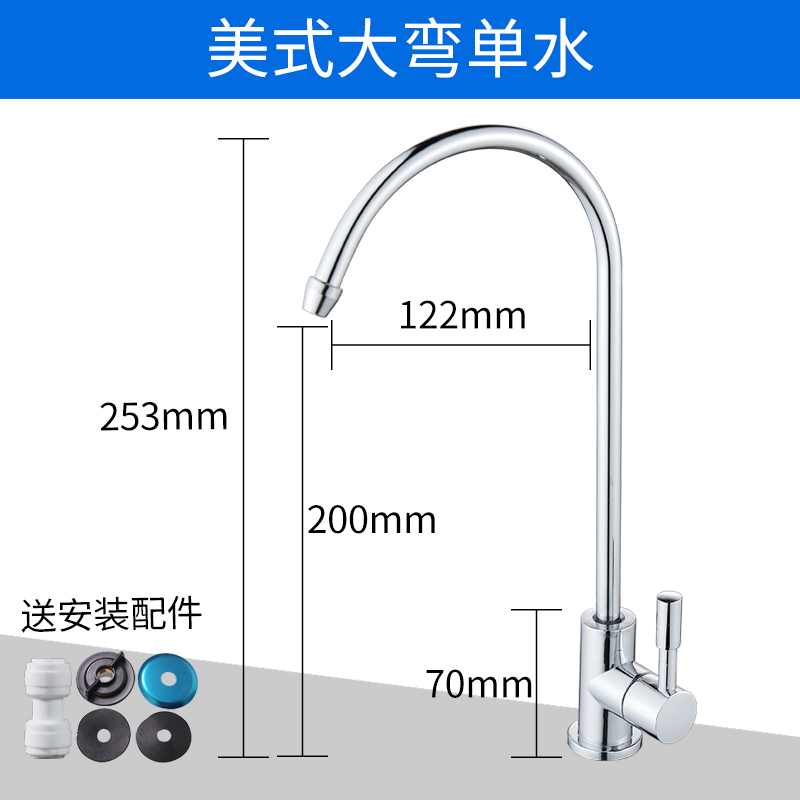 Grifo de agua potable directa purificador de agua 2 puntos gooseneck dispensador de agua doméstica doble salida de agua purificador de agua pura accesorios boquilla de filtro