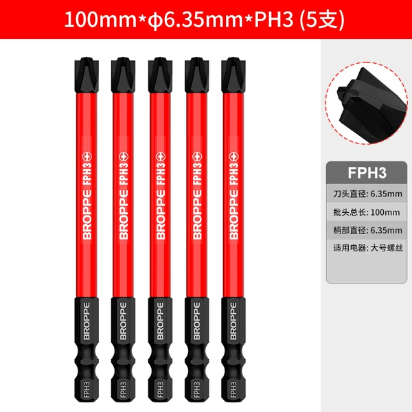 100mmΦ6.35PH3 (5 pieces)