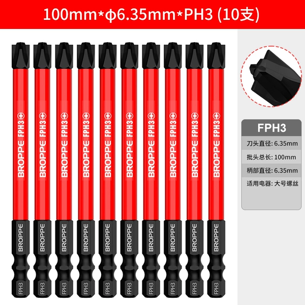 100mmΦ6.35PH3 (10 pieces)