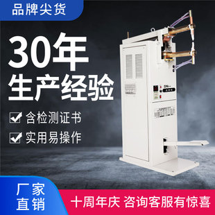 Pneumatic DN-16/25 spot welding machine silicon controlled metal touch welding machine shows 220V/380V dual power supply Lihong