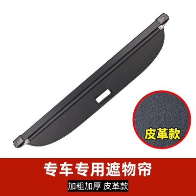 Suitable for 2024 Changan Automobile anti-insect net - qiyuan-q05-leather