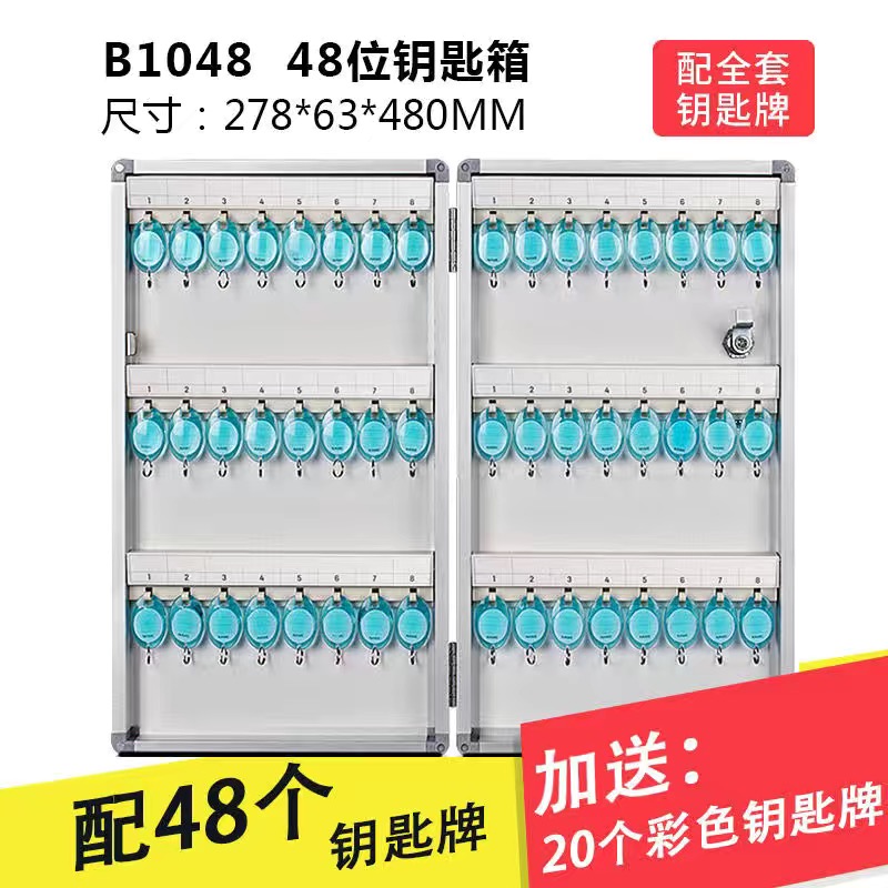 48비트 키 태그 - 두꺼워지고 업그레이드되었으며 자동차 키를 보관하는 데 가장 적합한 선택입니다.