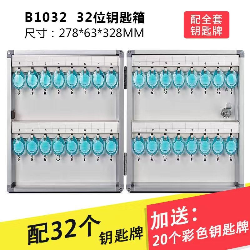 32비트 키 태그 - 두꺼워지고 업그레이드되었으며 자동차 키를 보관하는 데 가장 적합한 선택입니다.