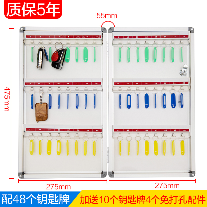 키 태그가 있는 48비트