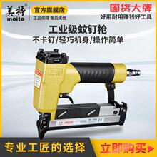 ��Ʒ�����ö�ǹ����ֱ��ǹP630��ͷ��ǹ�޺�����ǹ622ľ���ƶ���