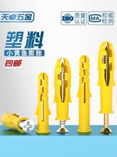 ��ƷС�S�~��Û�ݽz�ȱ��Թ��z�z���q˨���L���������˨M6M8M10M